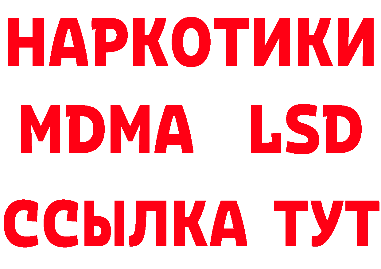 Где можно купить наркотики? сайты даркнета формула Нововоронеж