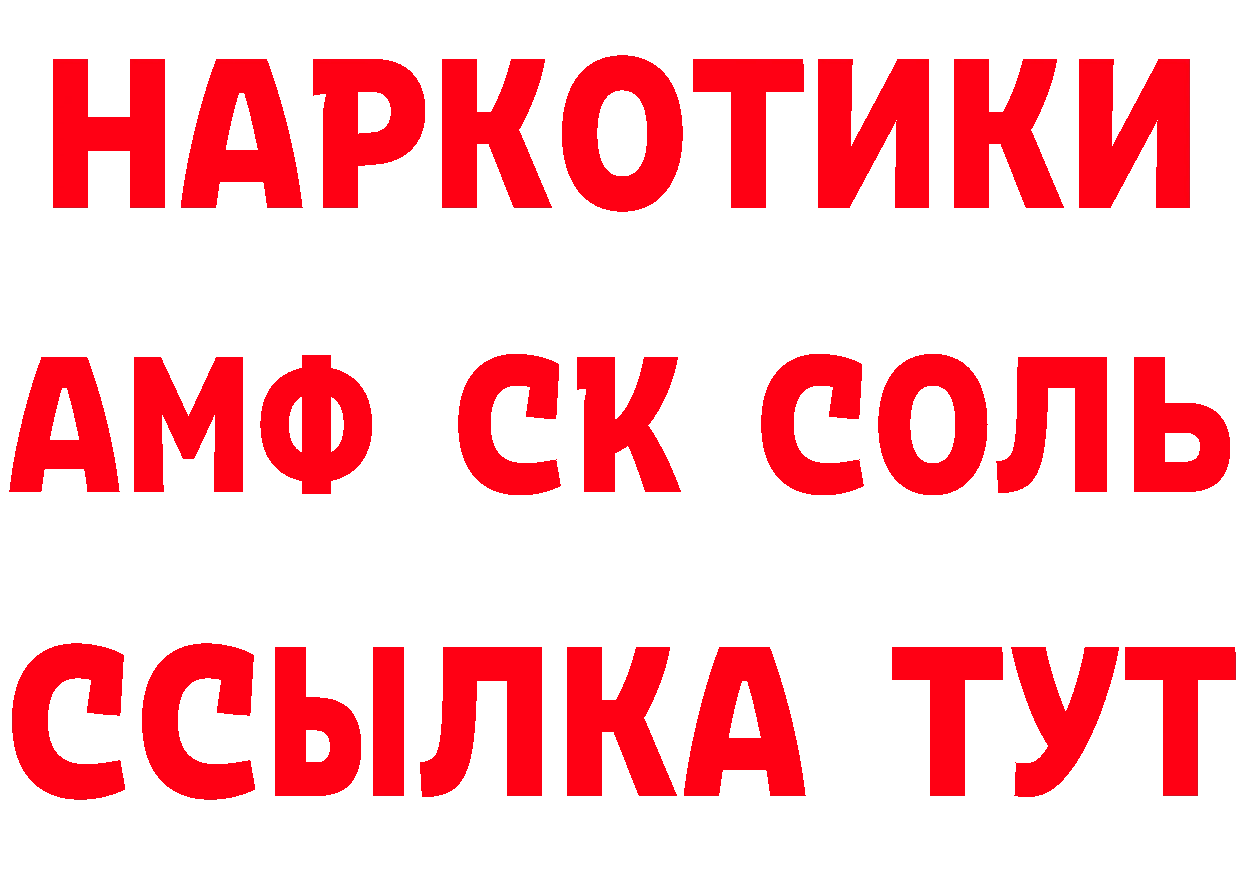 Бутират вода ссылка площадка blacksprut Нововоронеж